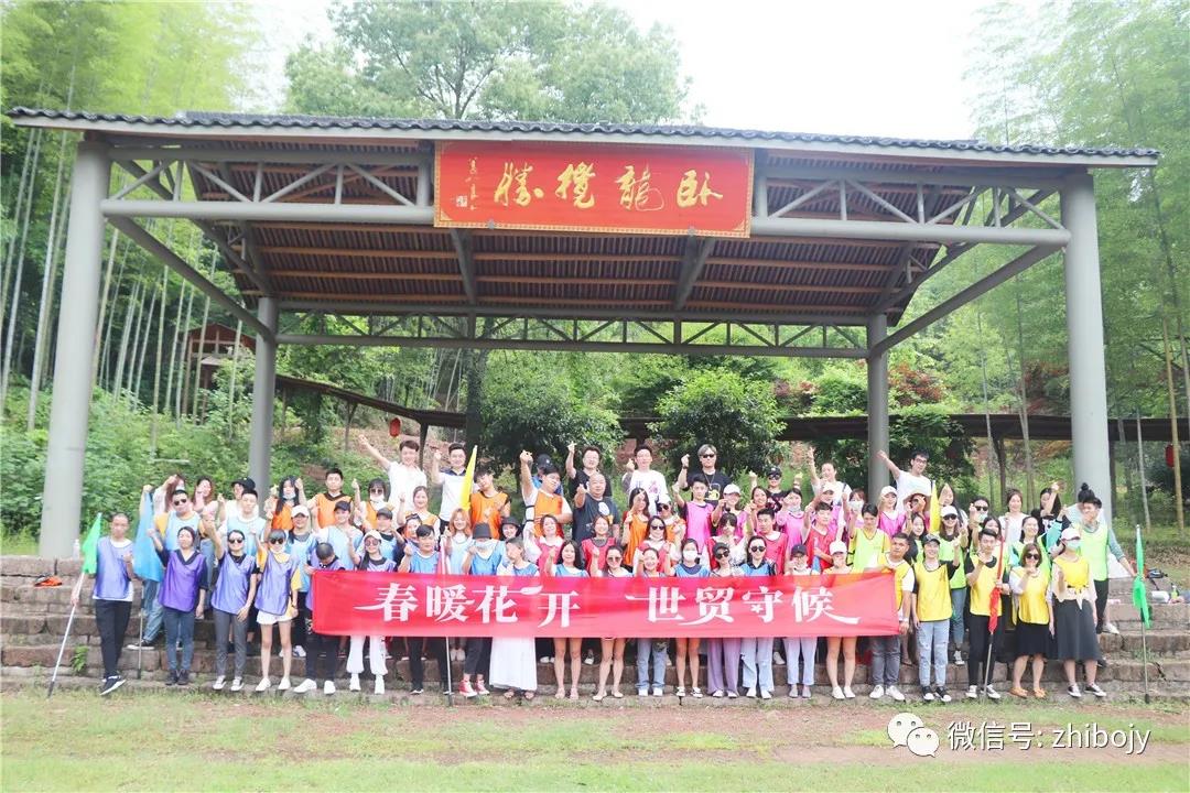 春暖花開，世貿守候！